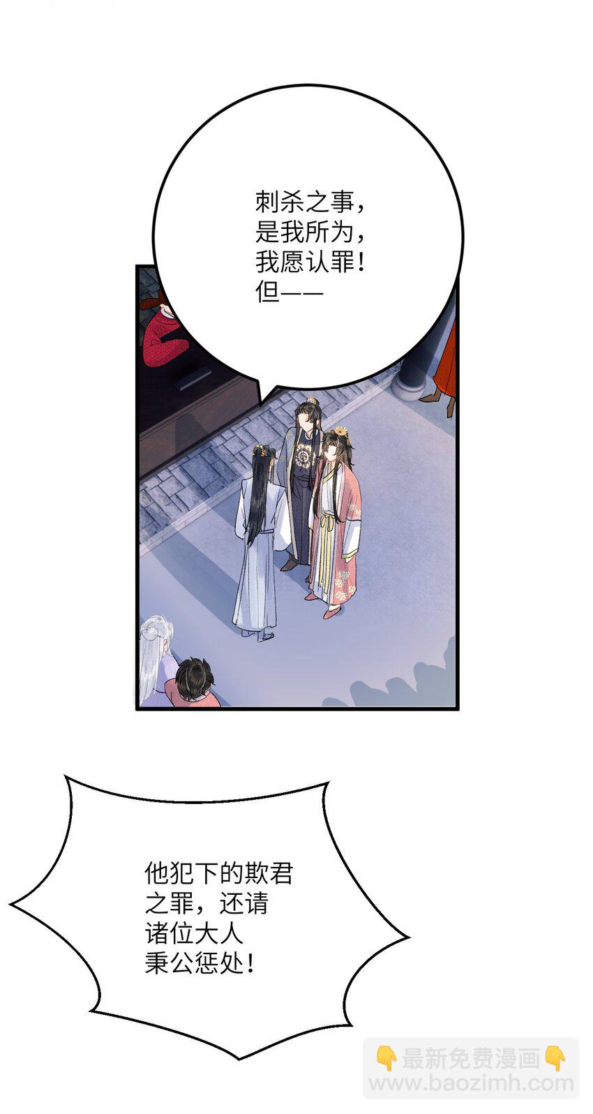 045 谁说他不是本王的王妃-第56话