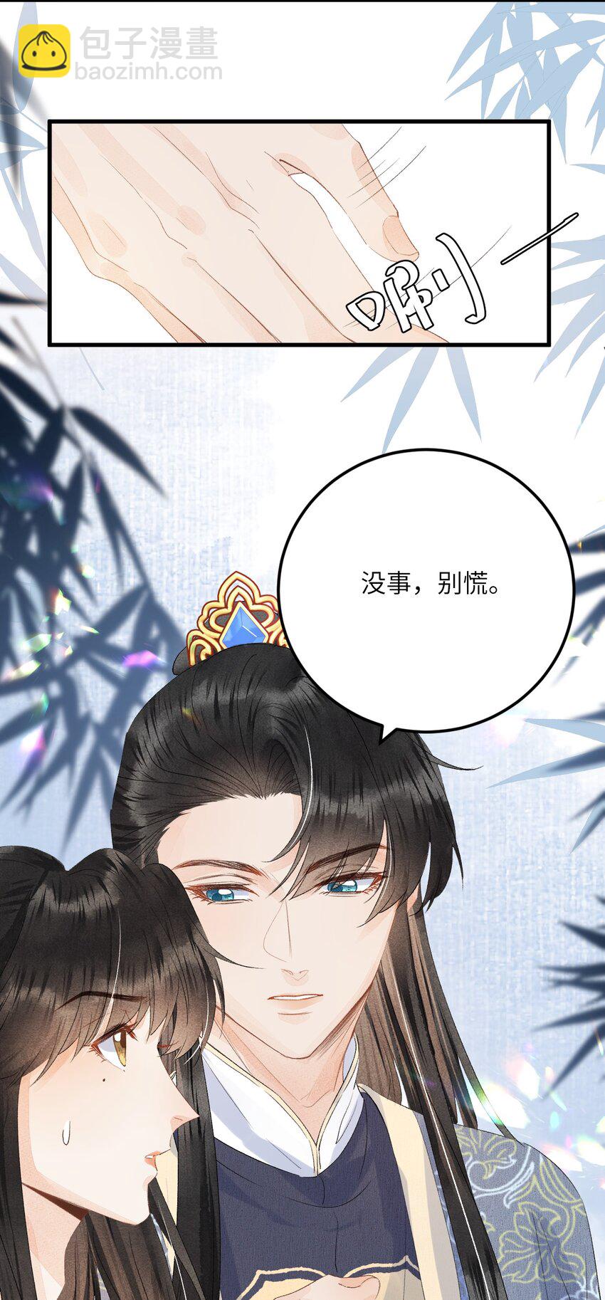 045 谁说他不是本王的王妃-第56话