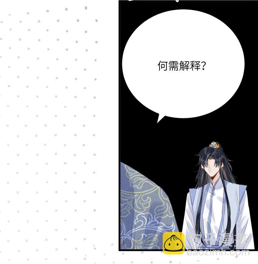 045 谁说他不是本王的王妃-第56话