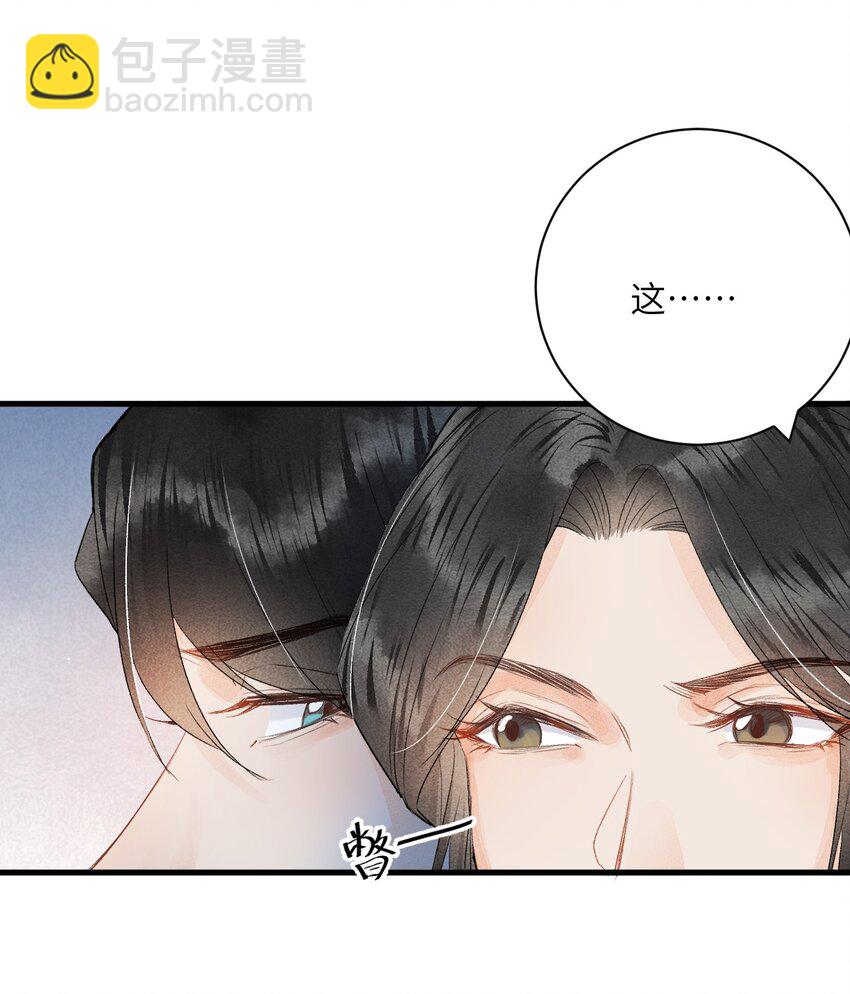 046 我喜欢他-第58话