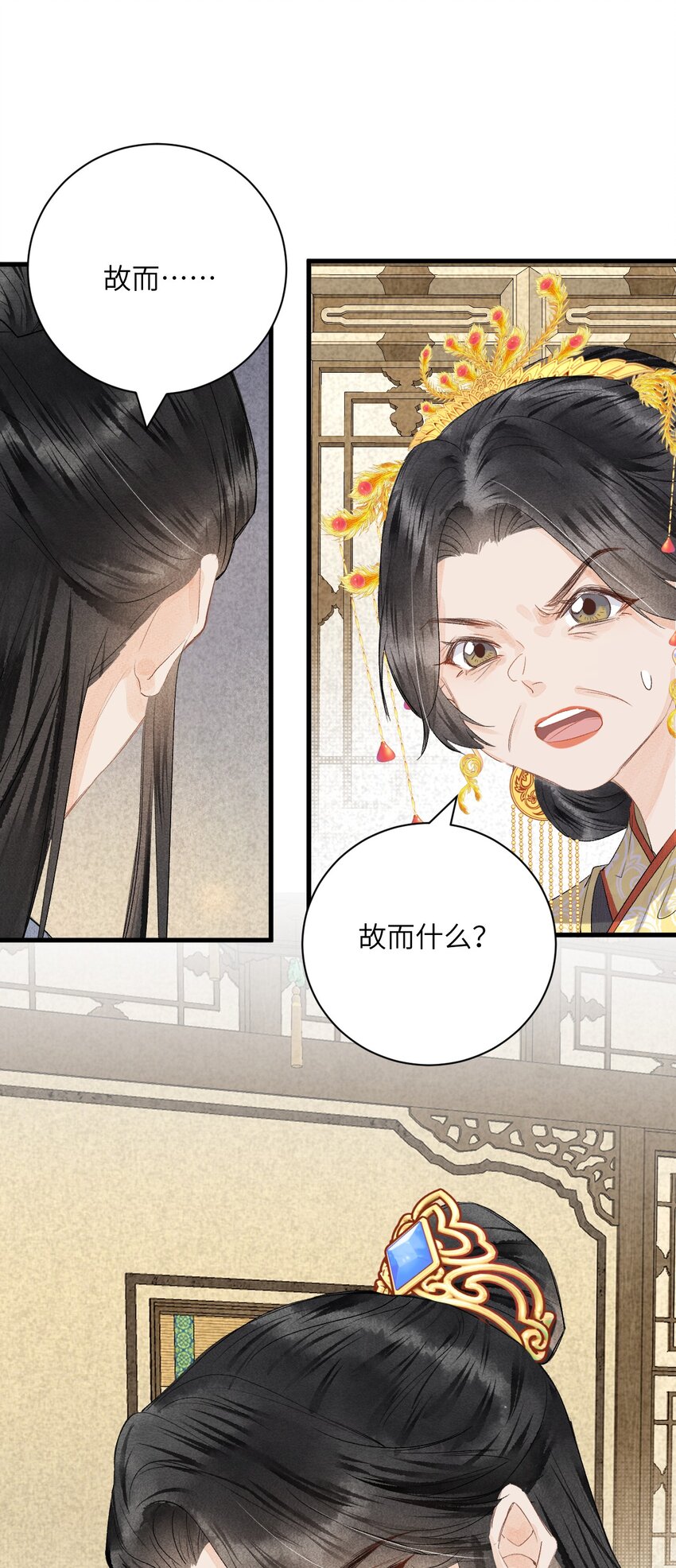 046 我喜欢他-第58话