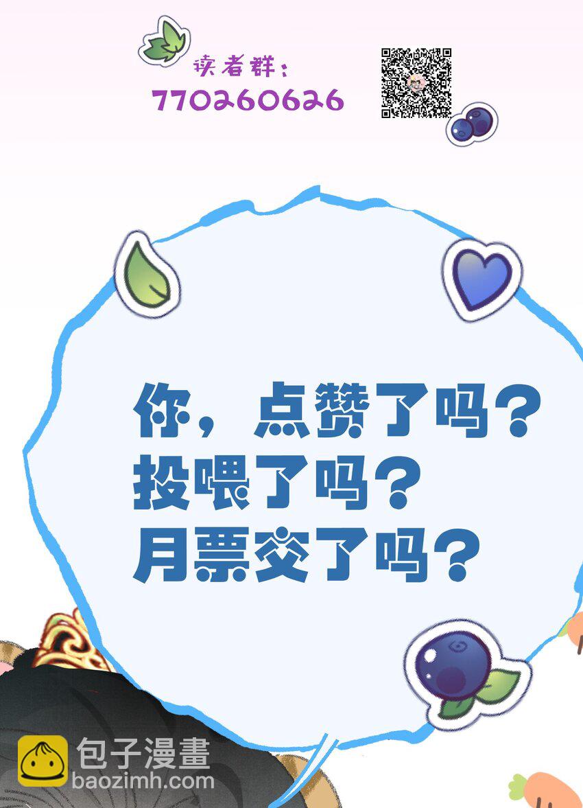 046 我喜欢他-第58话