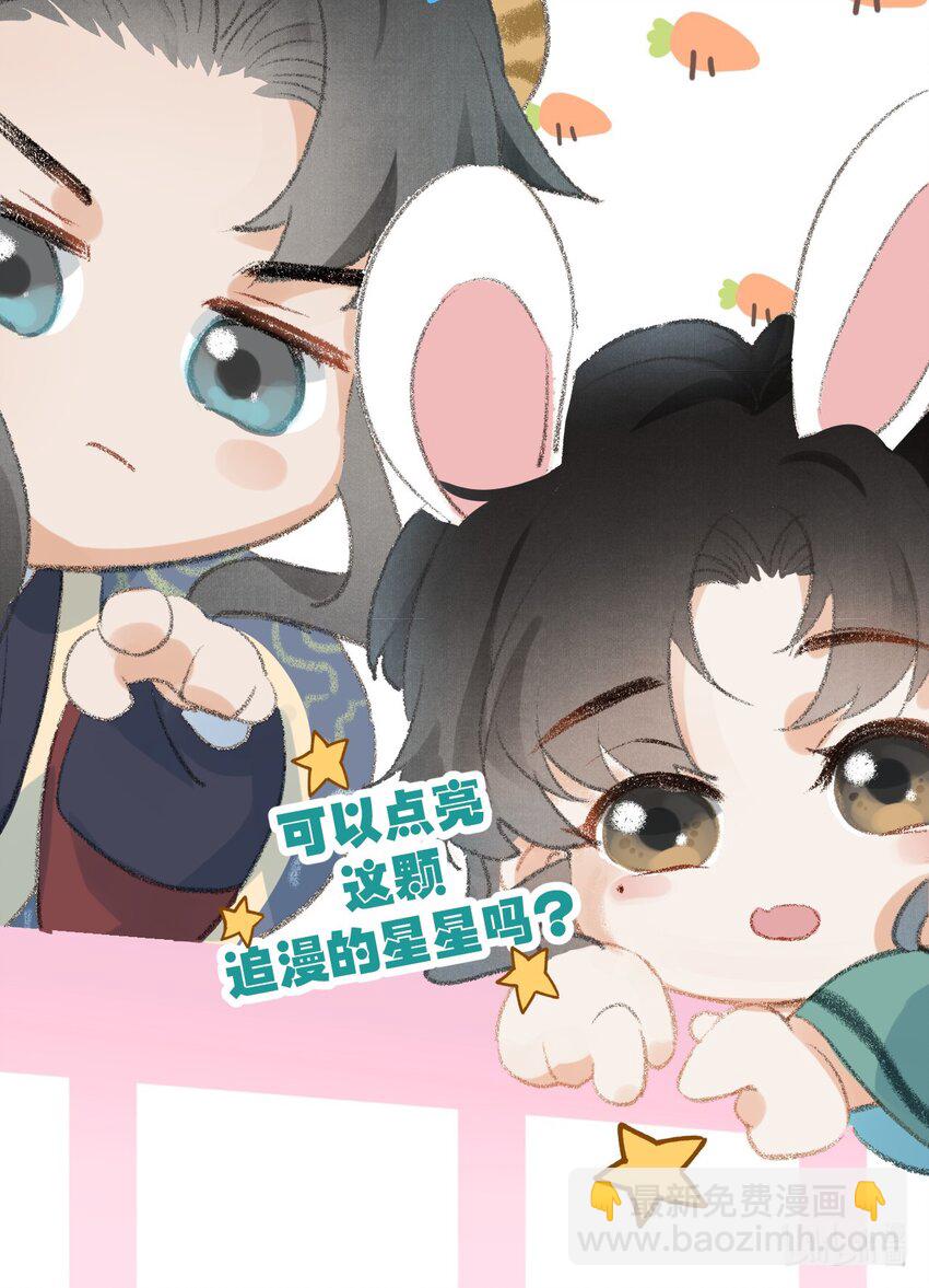 046 我喜欢他-第58话
