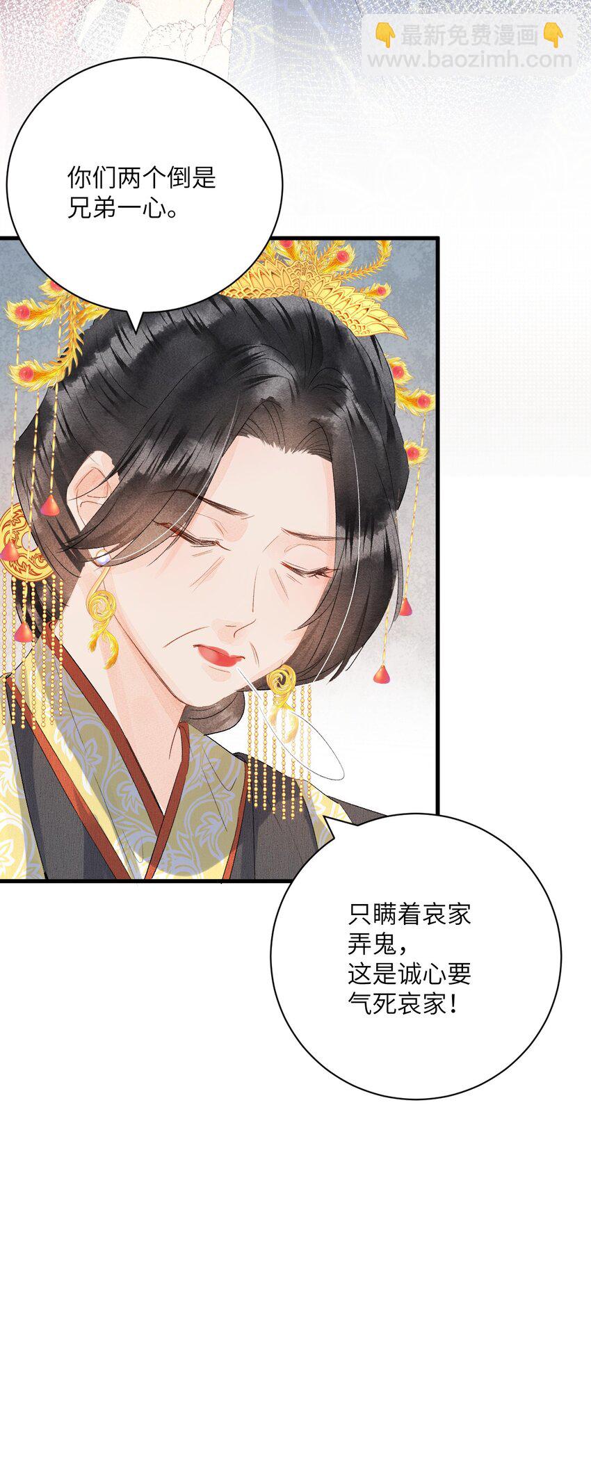 046 我喜欢他-第58话