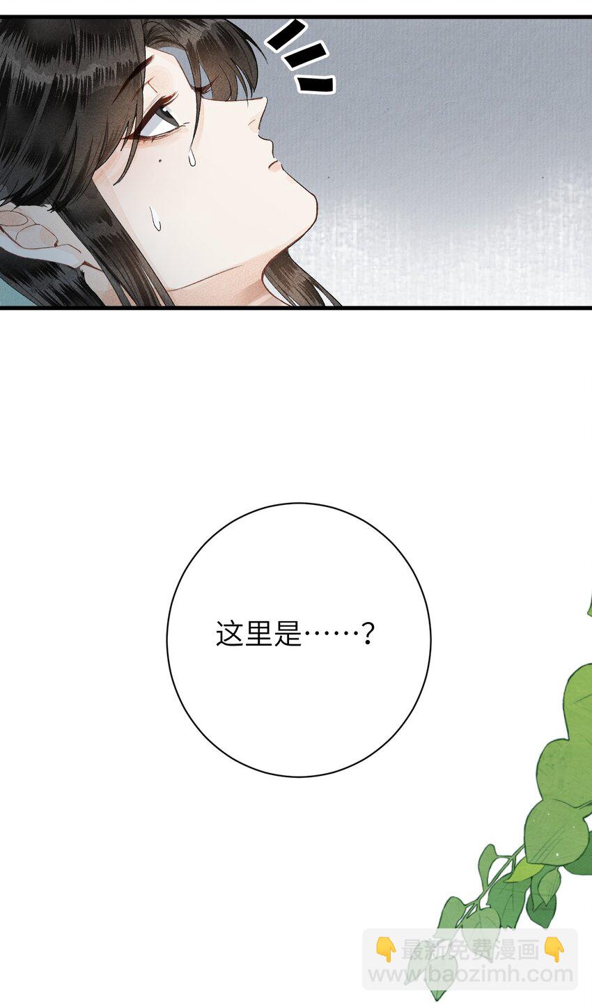 048 猝不及防的OOC-第60话