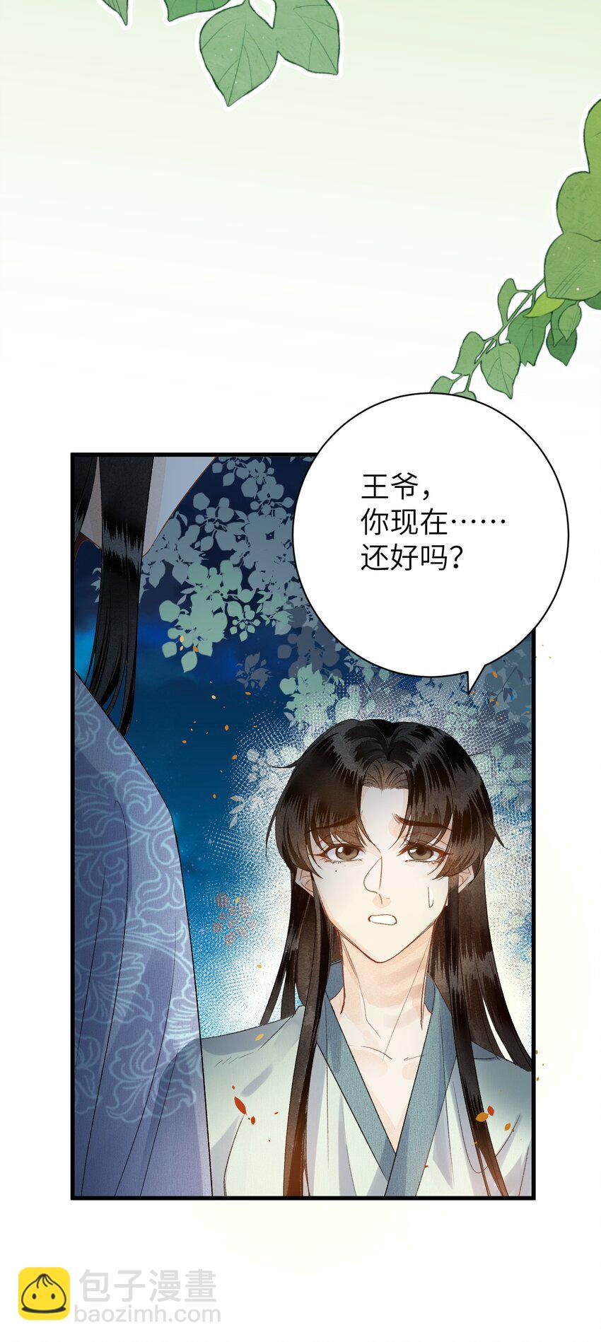 048 猝不及防的OOC-第60话