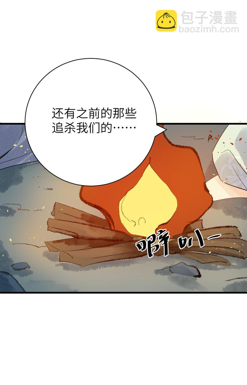 048 猝不及防的OOC-第60话