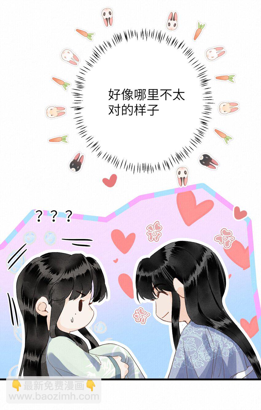 048 猝不及防的OOC-第60话