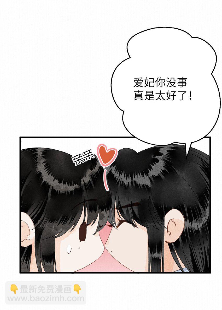 048 猝不及防的OOC-第60话