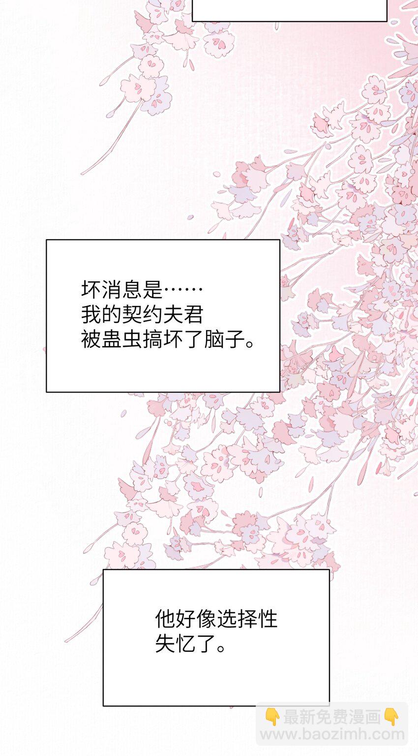 048 猝不及防的OOC-第60话