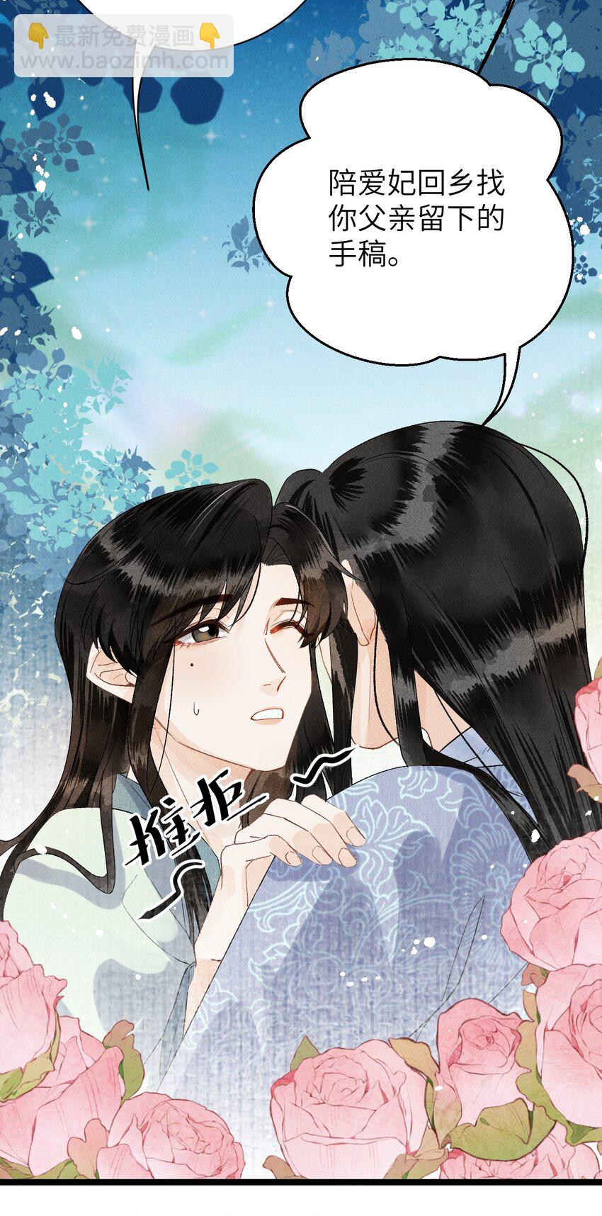 048 猝不及防的OOC-第60话