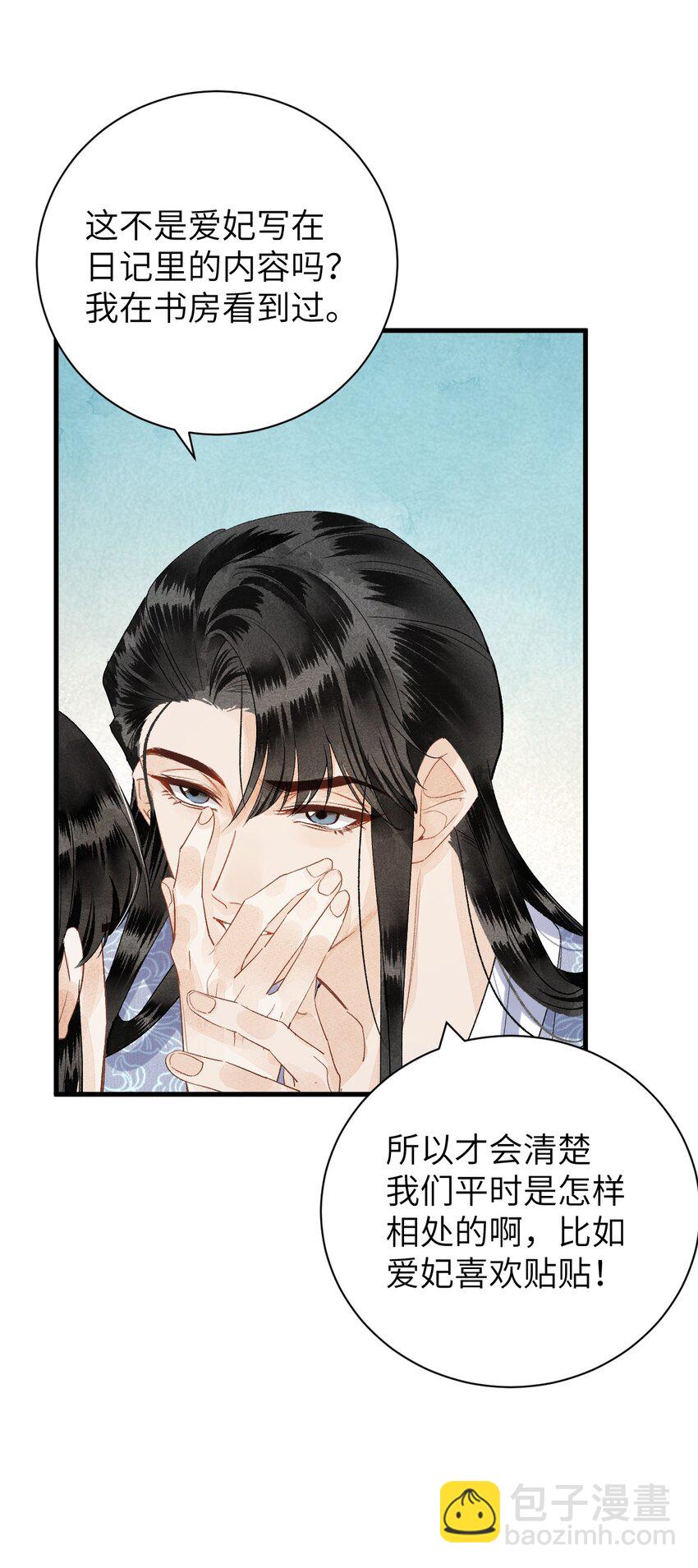 048 猝不及防的OOC-第60话