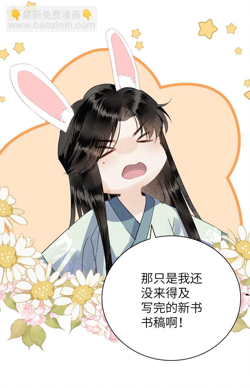 048 猝不及防的OOC-第60话