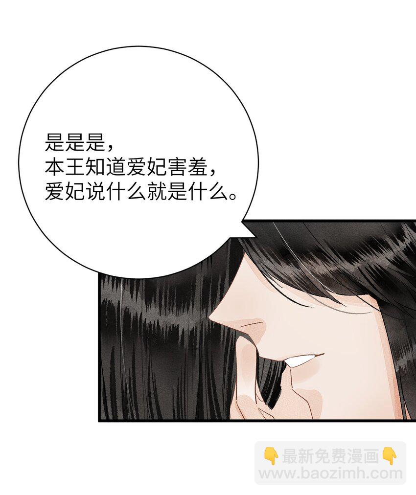 048 猝不及防的OOC-第60话
