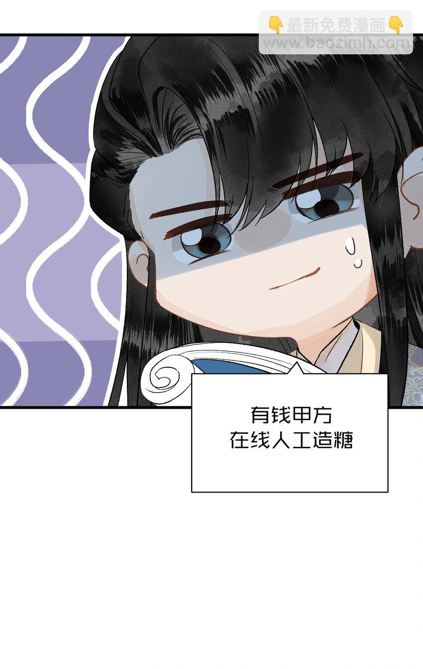 048 猝不及防的OOC-第60话