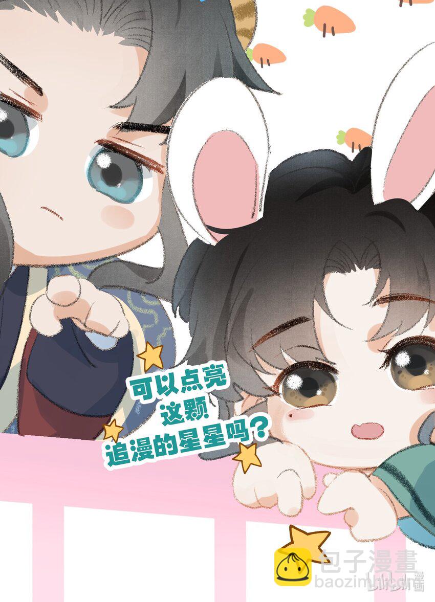 048 猝不及防的OOC-第60话