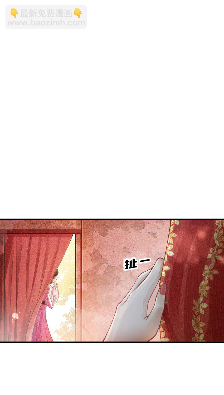 004 新婚之夜(1/2)-第4话