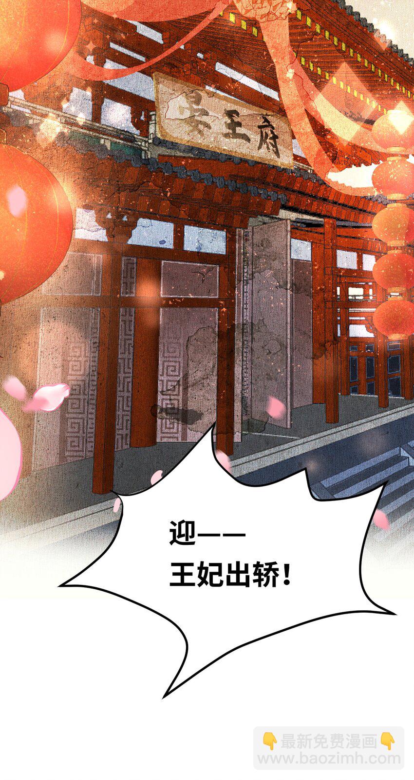 004 新婚之夜(1/2)-第4话