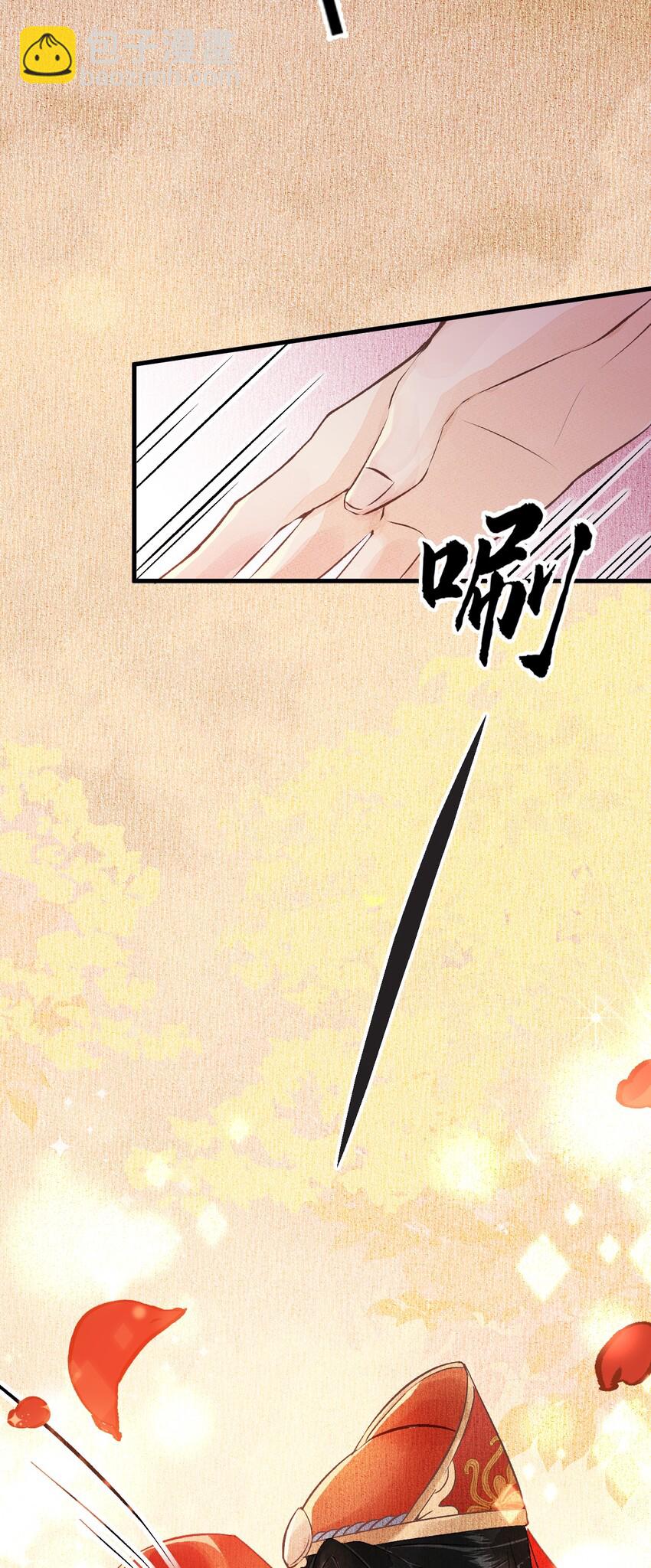 004 新婚之夜(1/2)-第4话