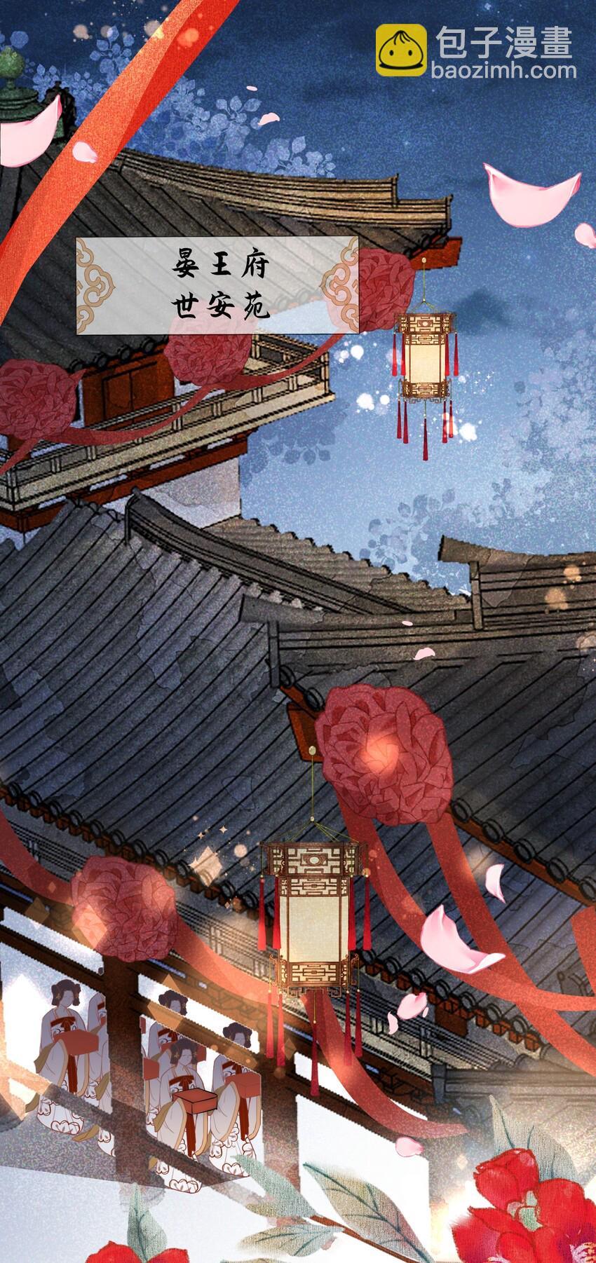 004 新婚之夜(1/2)-第4话