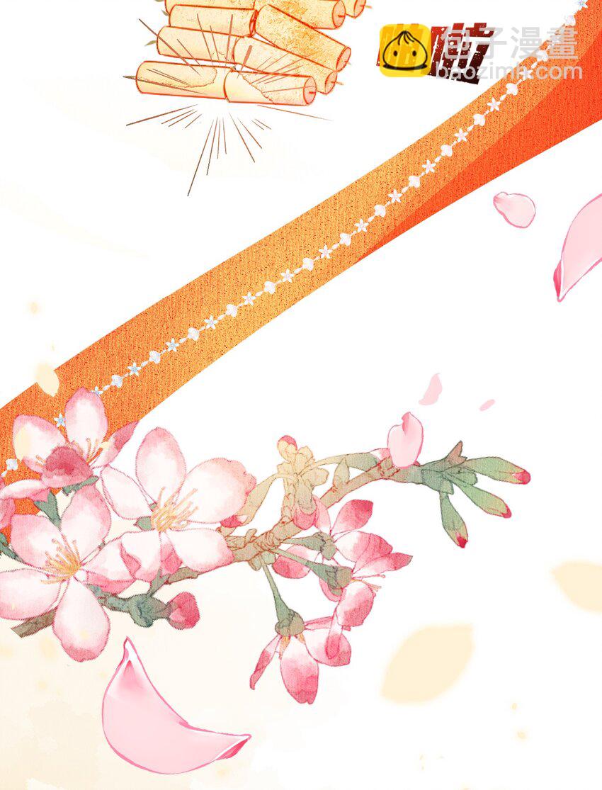 004 新婚之夜(1/2)-第4话