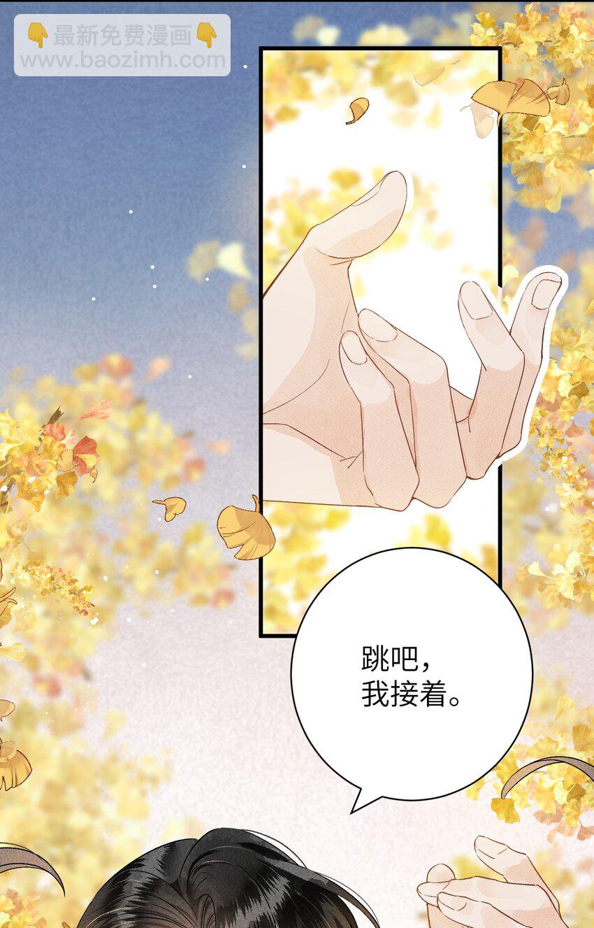 050 意料之外的重病(1/2)-第62话