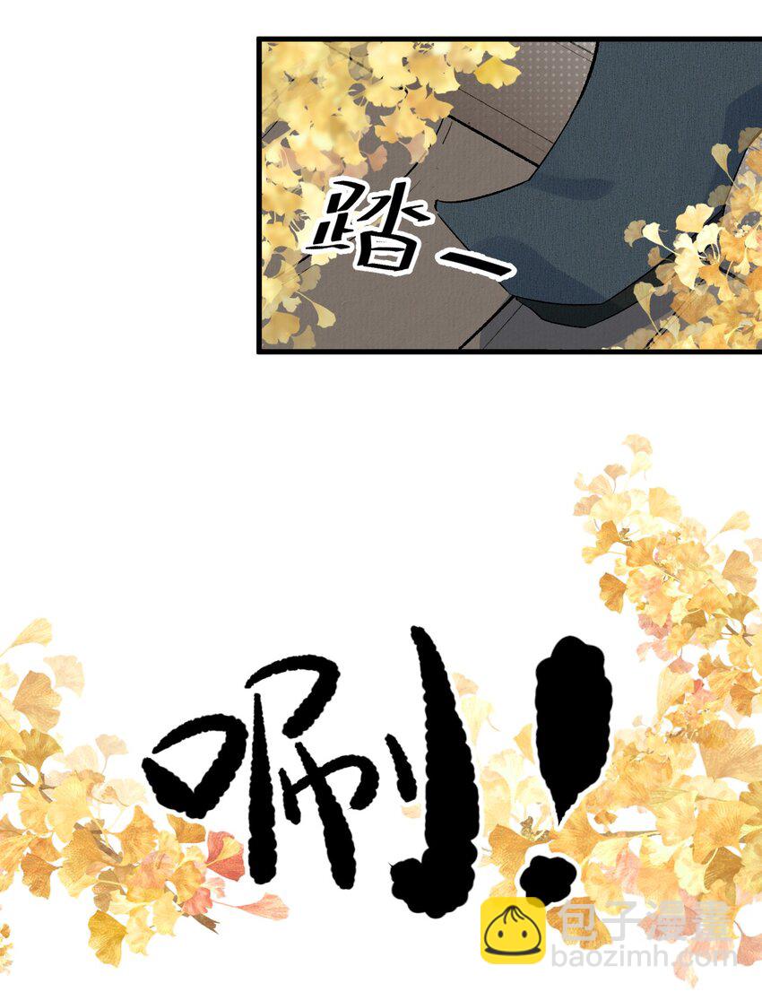 050 意料之外的重病(1/2)-第62话