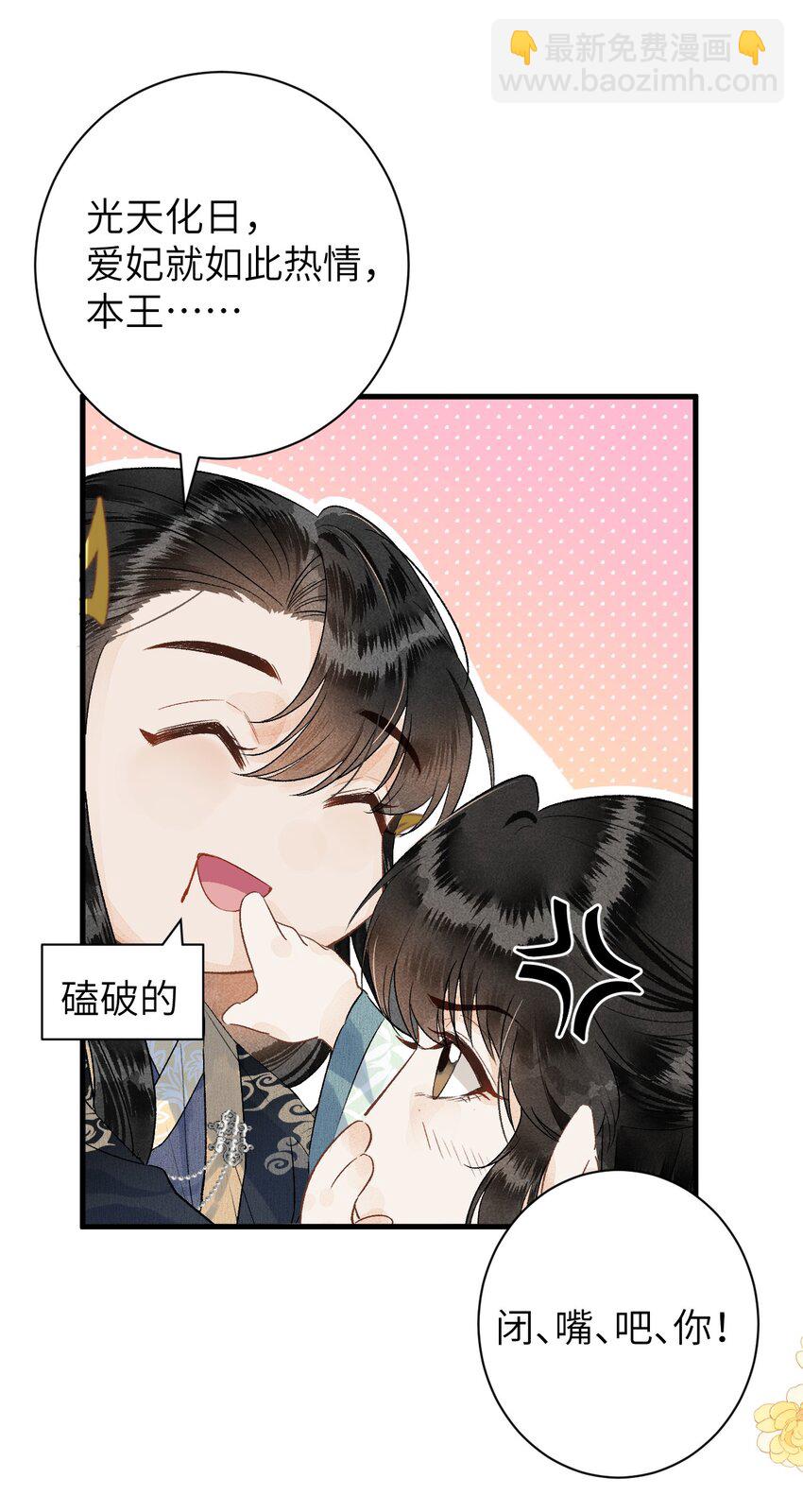 050 意料之外的重病(1/2)-第62话