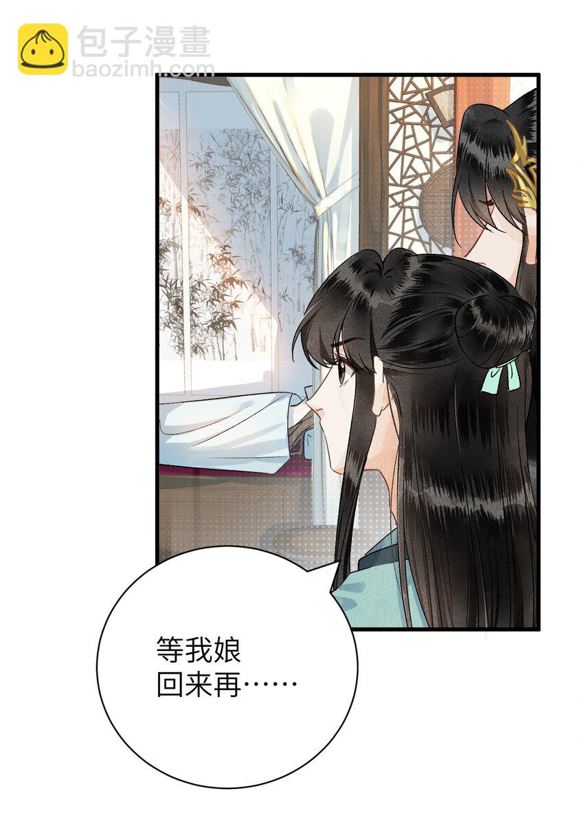 050 意料之外的重病(1/2)-第62话