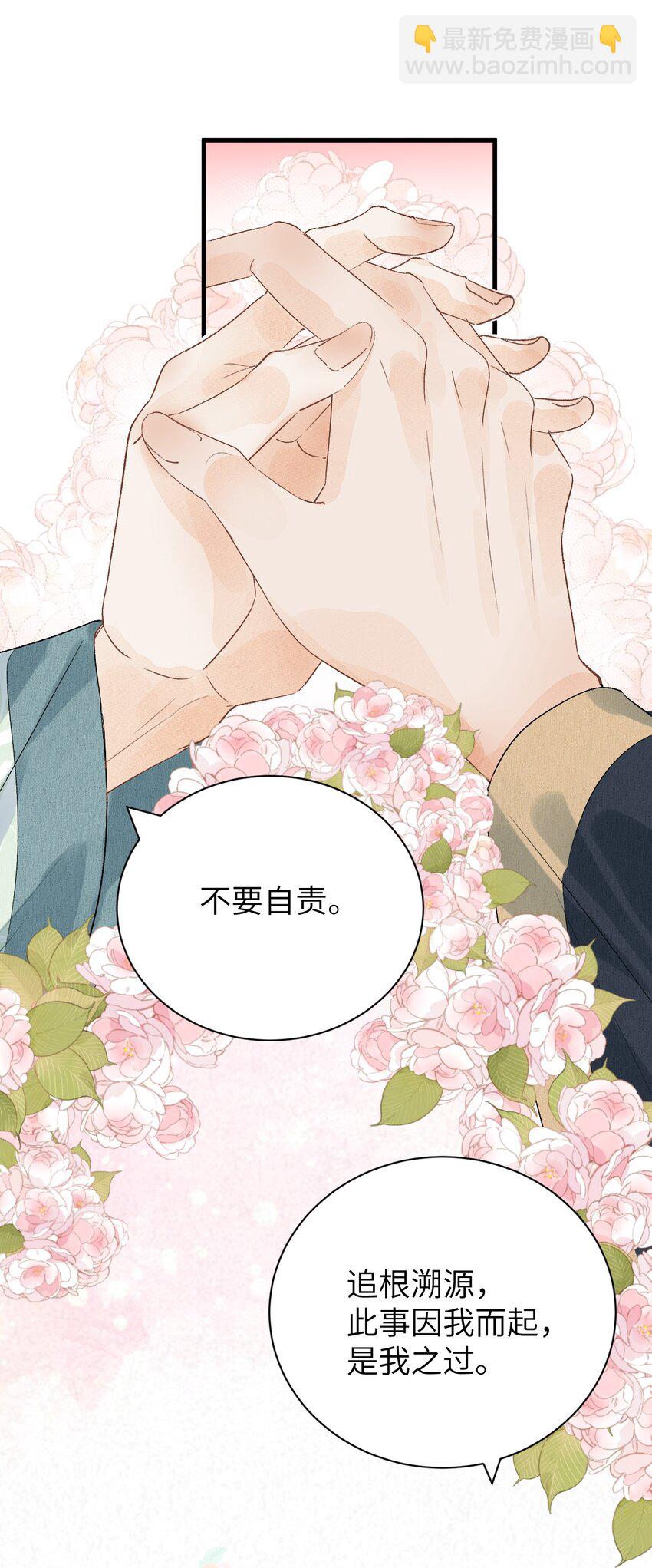 050 意料之外的重病(1/2)-第62话