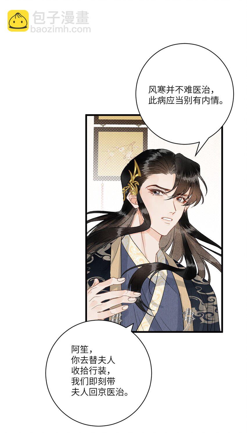 052 哄你-第64话