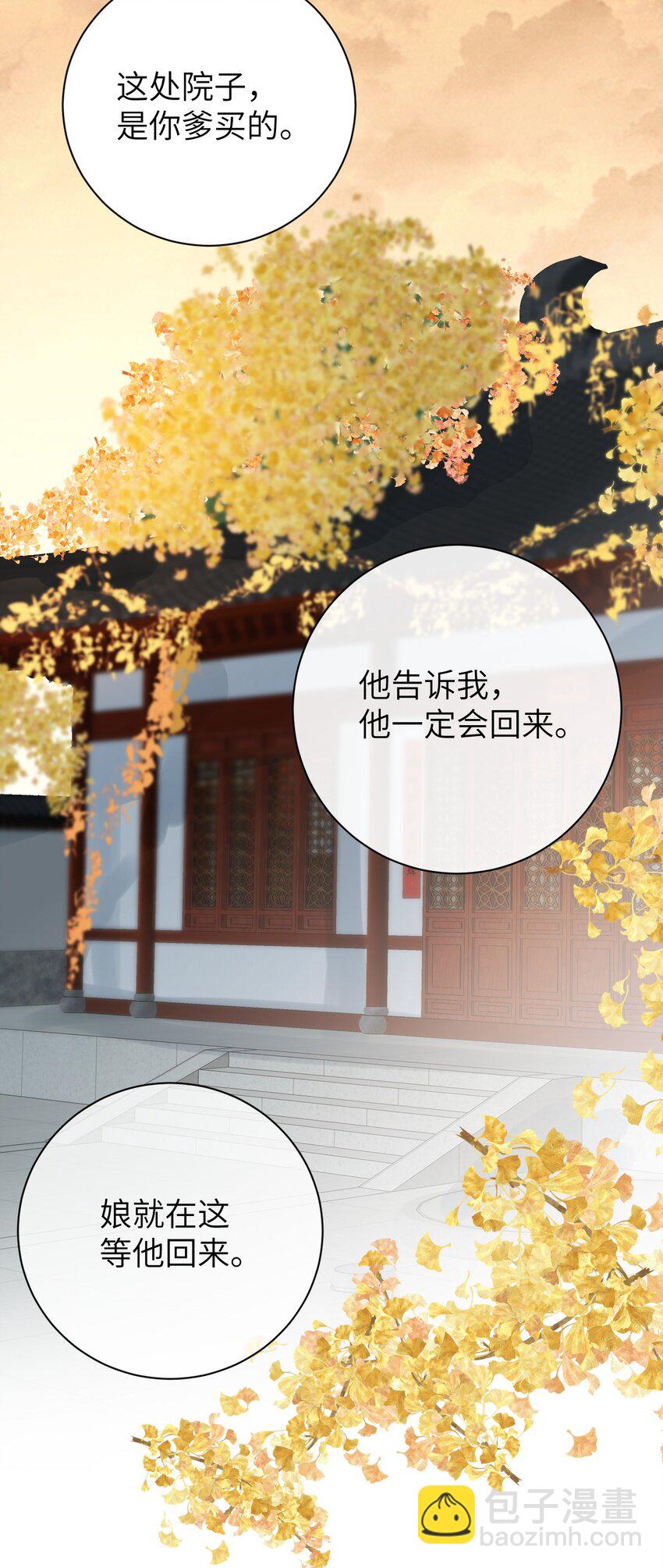 052 哄你-第64话