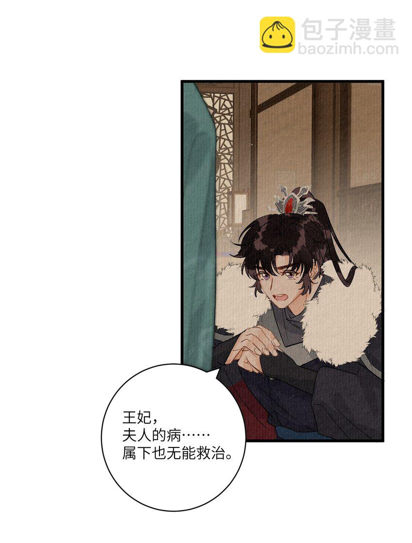 052 哄你-第64话