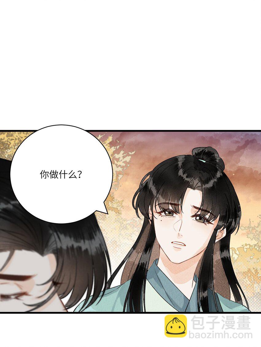 052 哄你-第64话