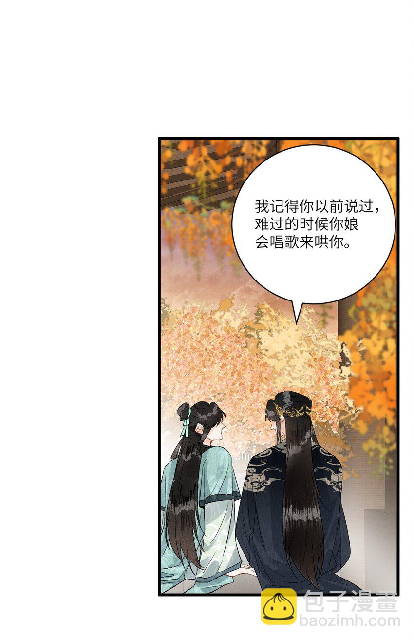 052 哄你-第64话