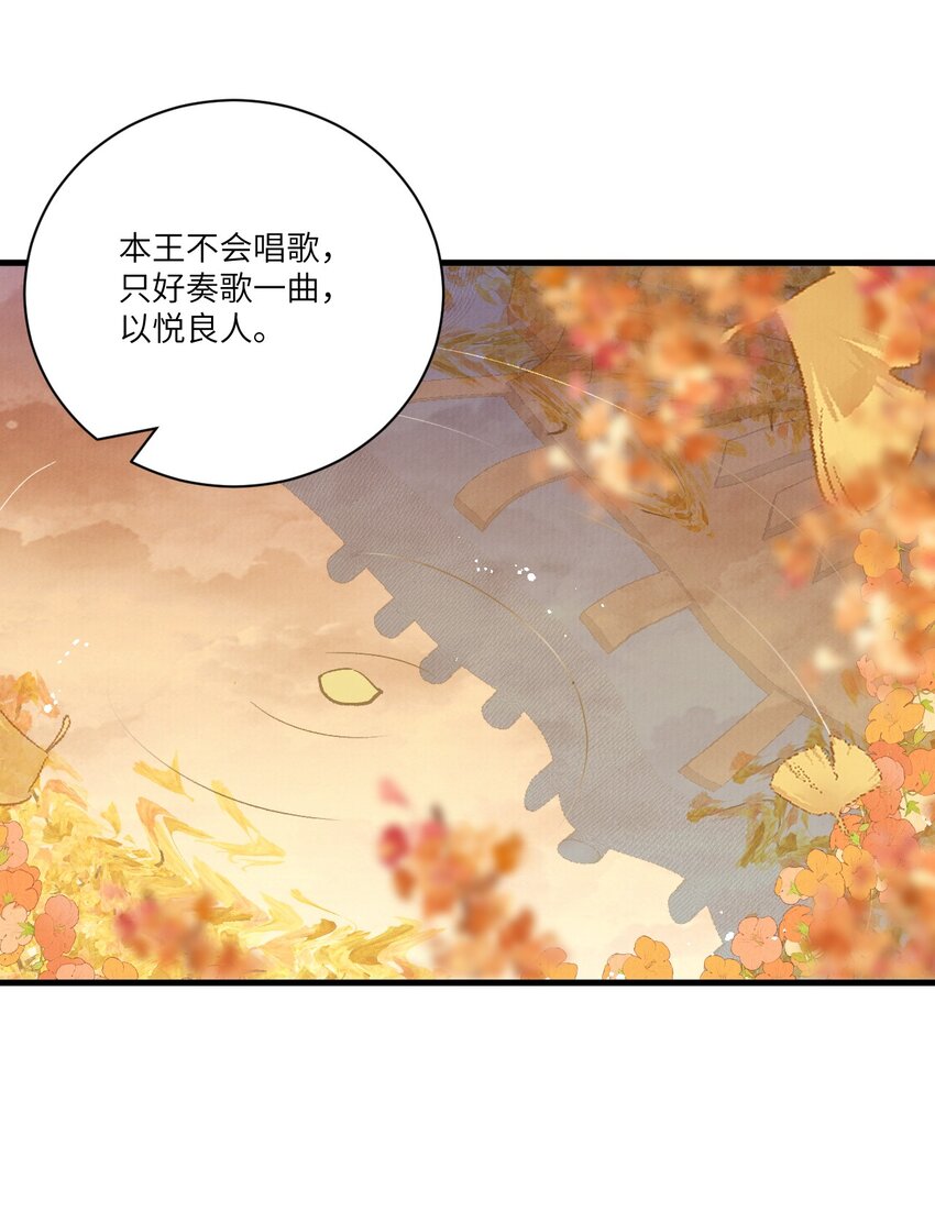 052 哄你-第64话