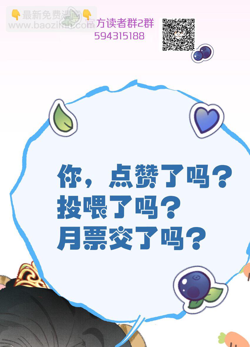 052 哄你-第64话