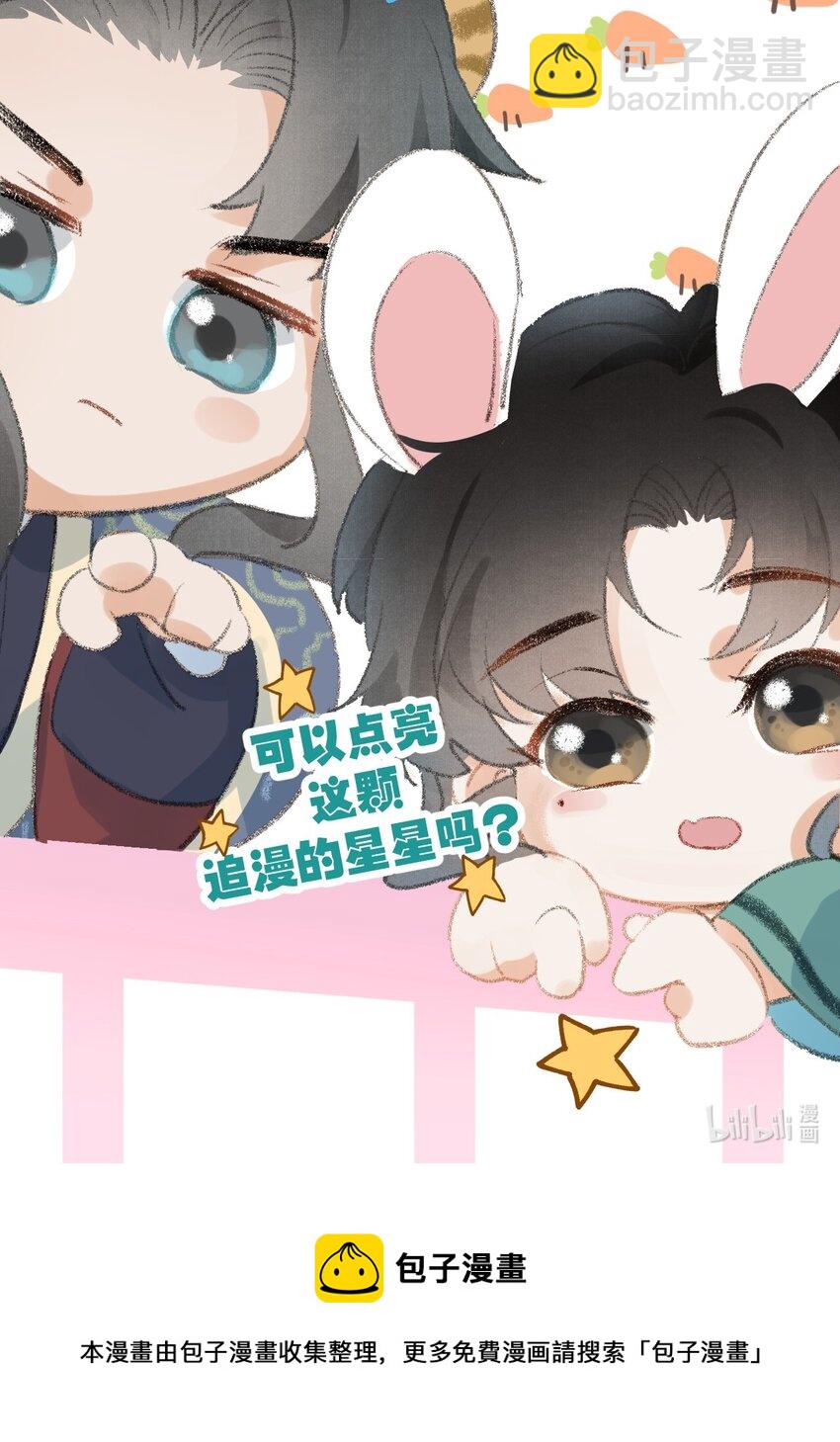 052 哄你-第64话