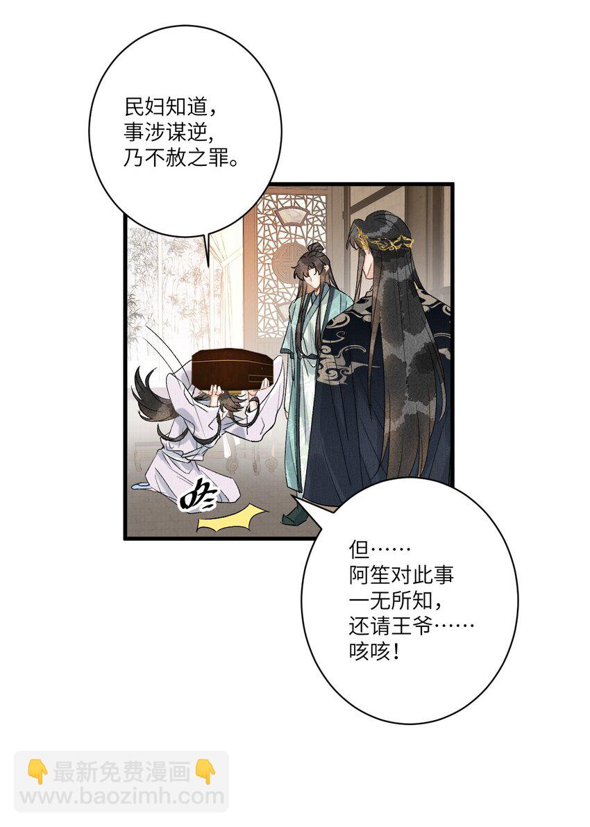 052 哄你-第64话