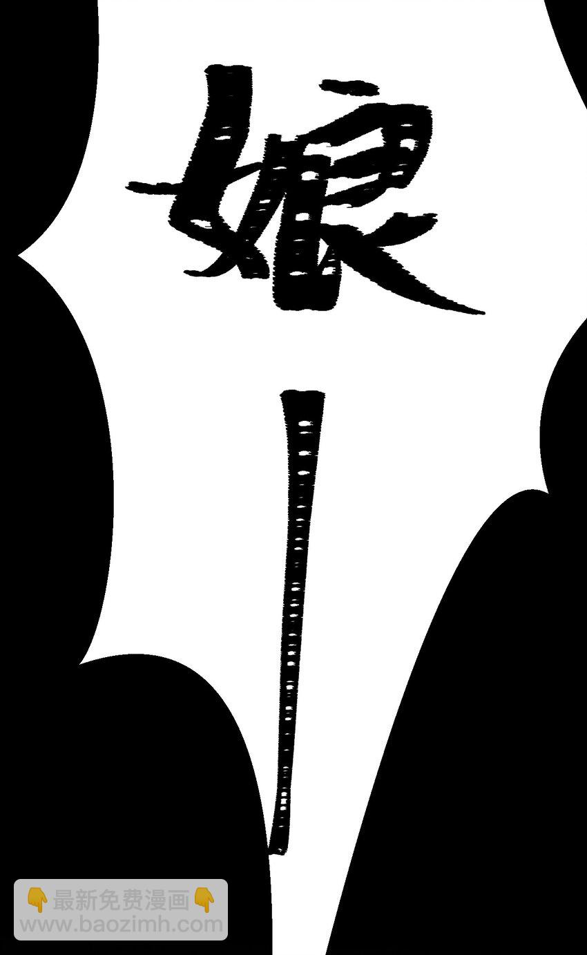 054 百岁无忧-第66话