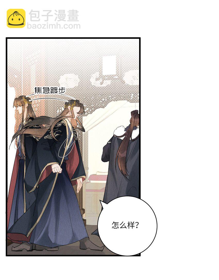 054 百岁无忧-第66话