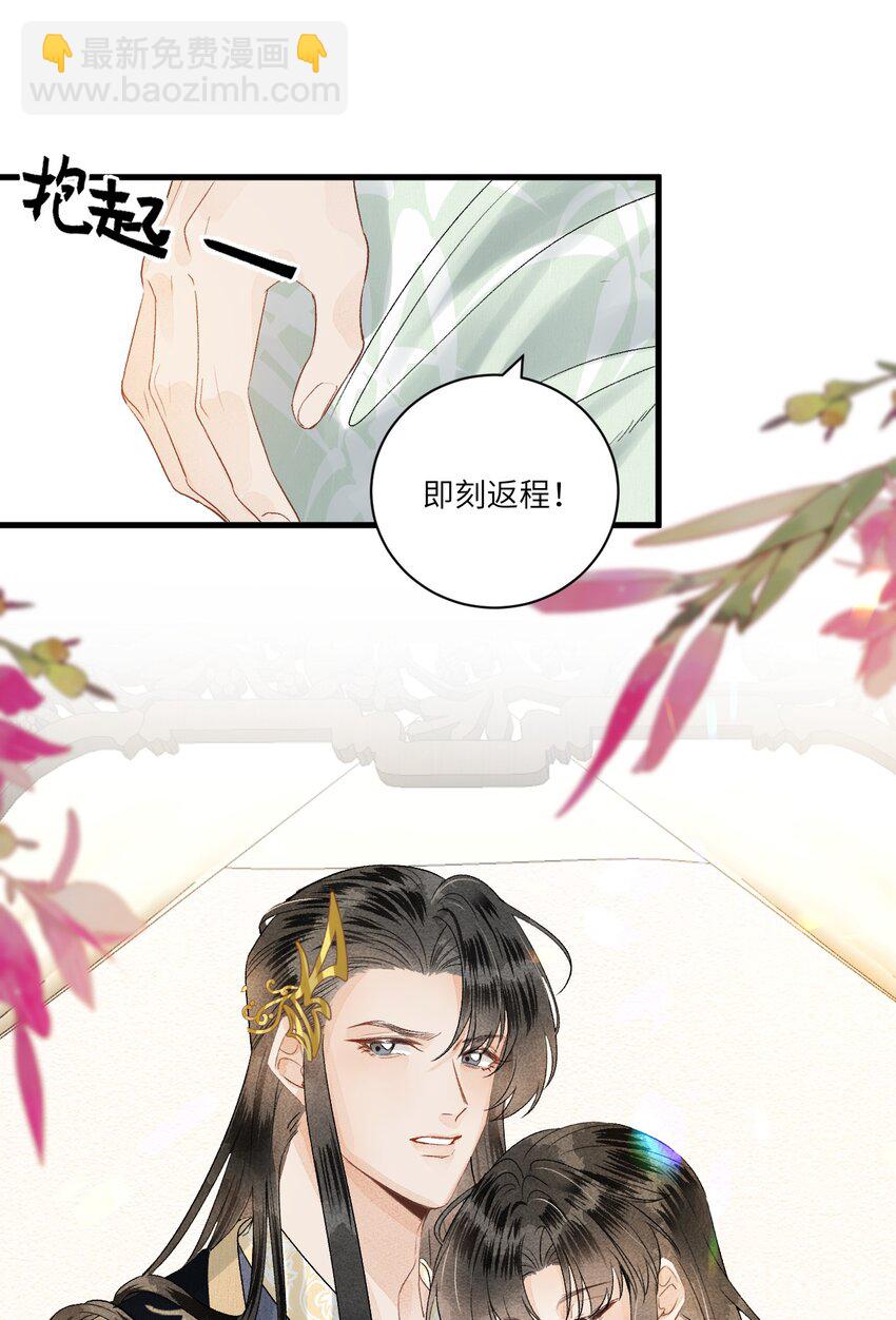 054 百岁无忧-第66话