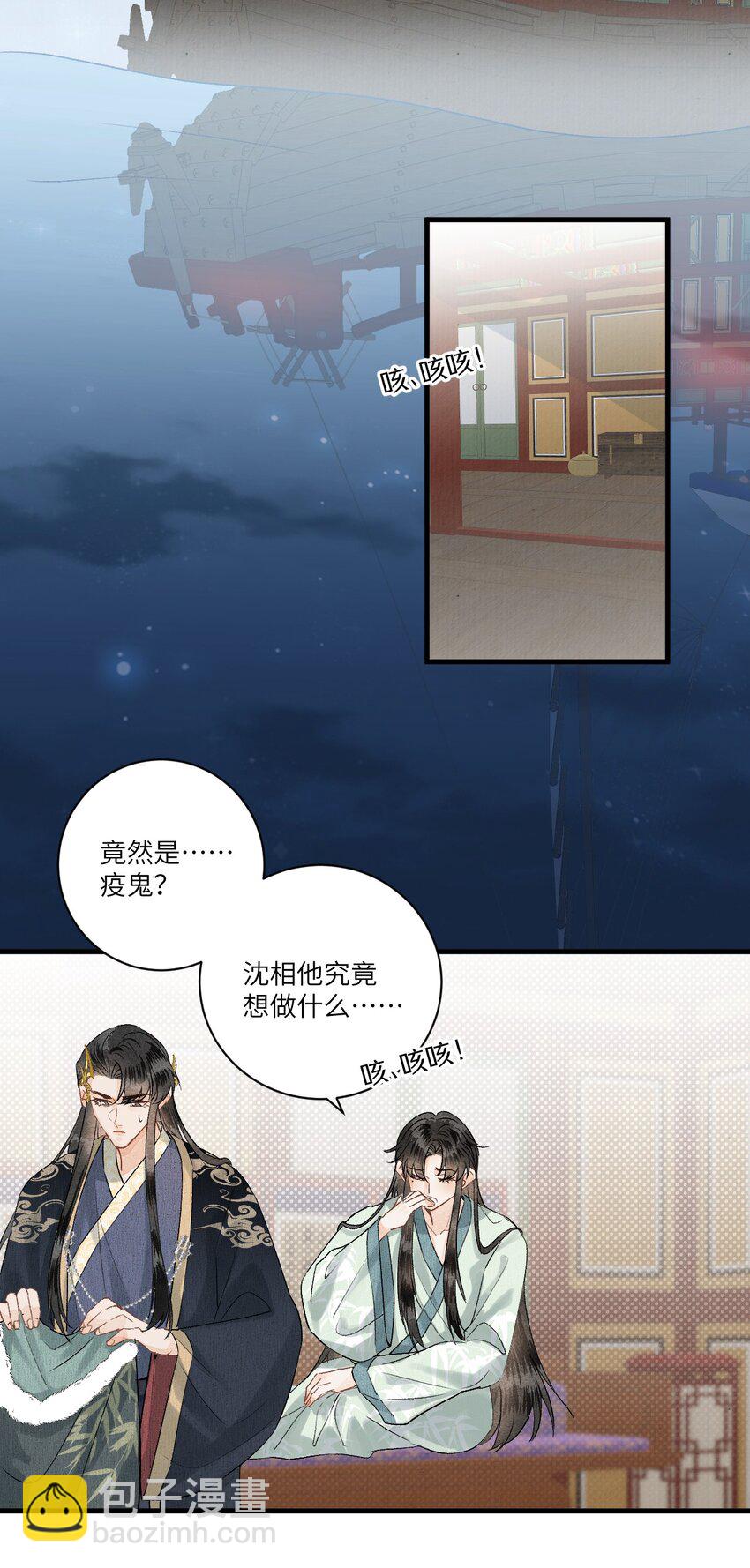 054 百岁无忧-第66话