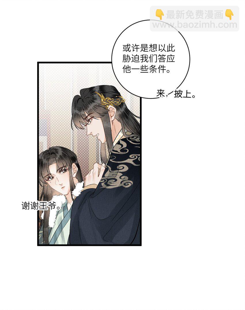 054 百岁无忧-第66话