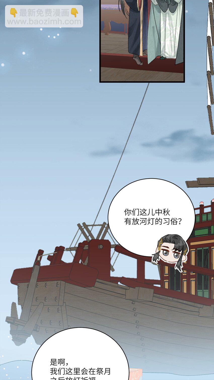 054 百岁无忧-第66话