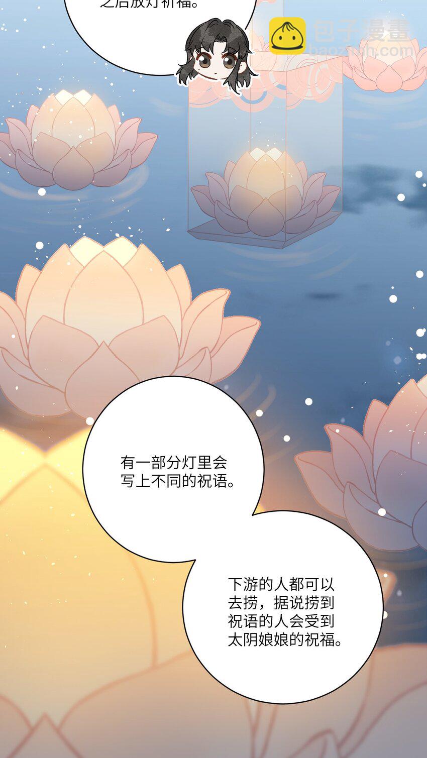 054 百岁无忧-第66话
