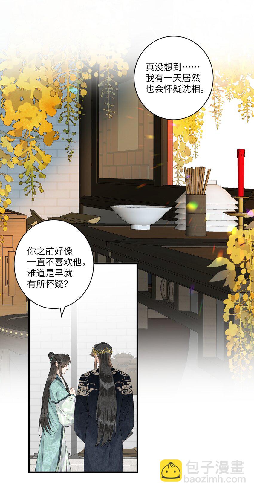 054 百岁无忧-第66话