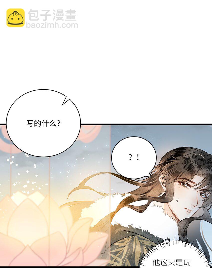 054 百岁无忧-第66话