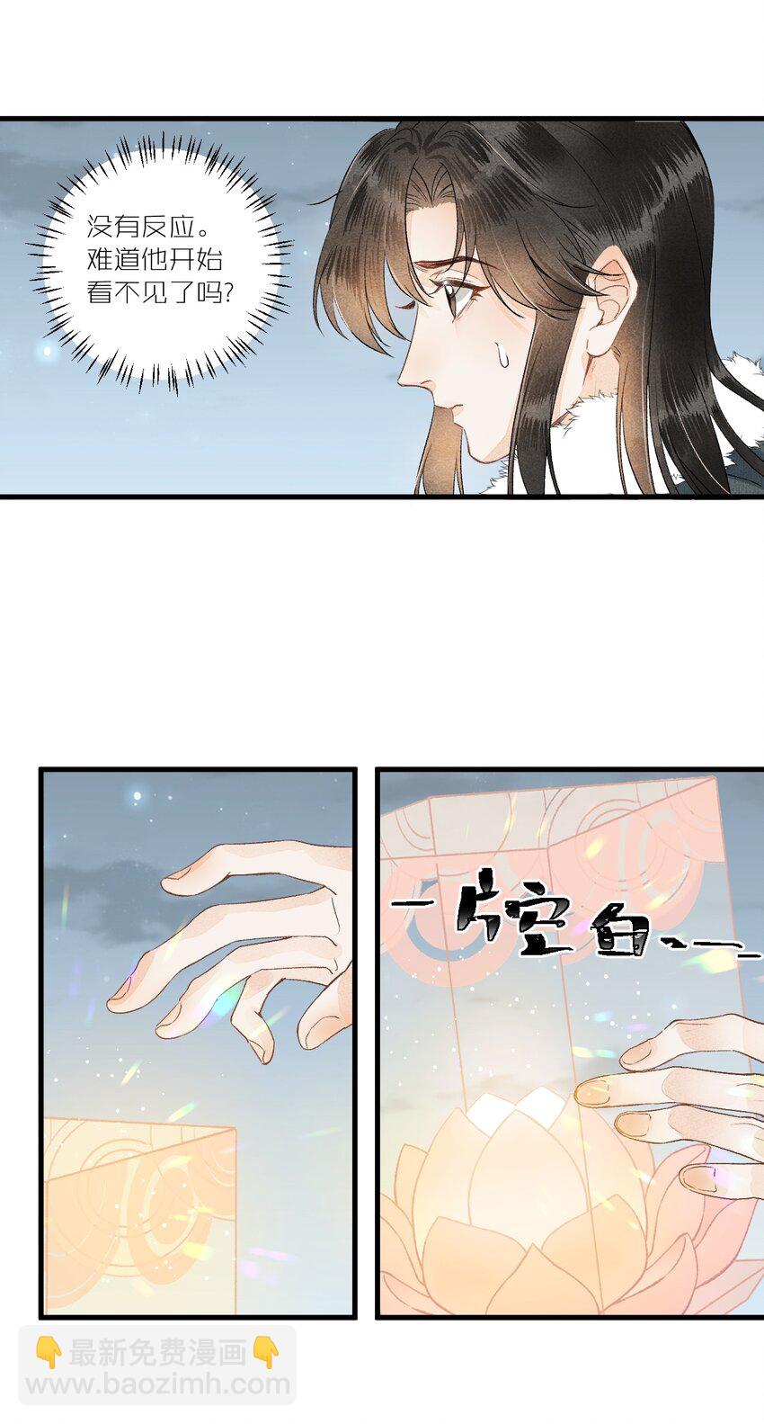 054 百岁无忧-第66话