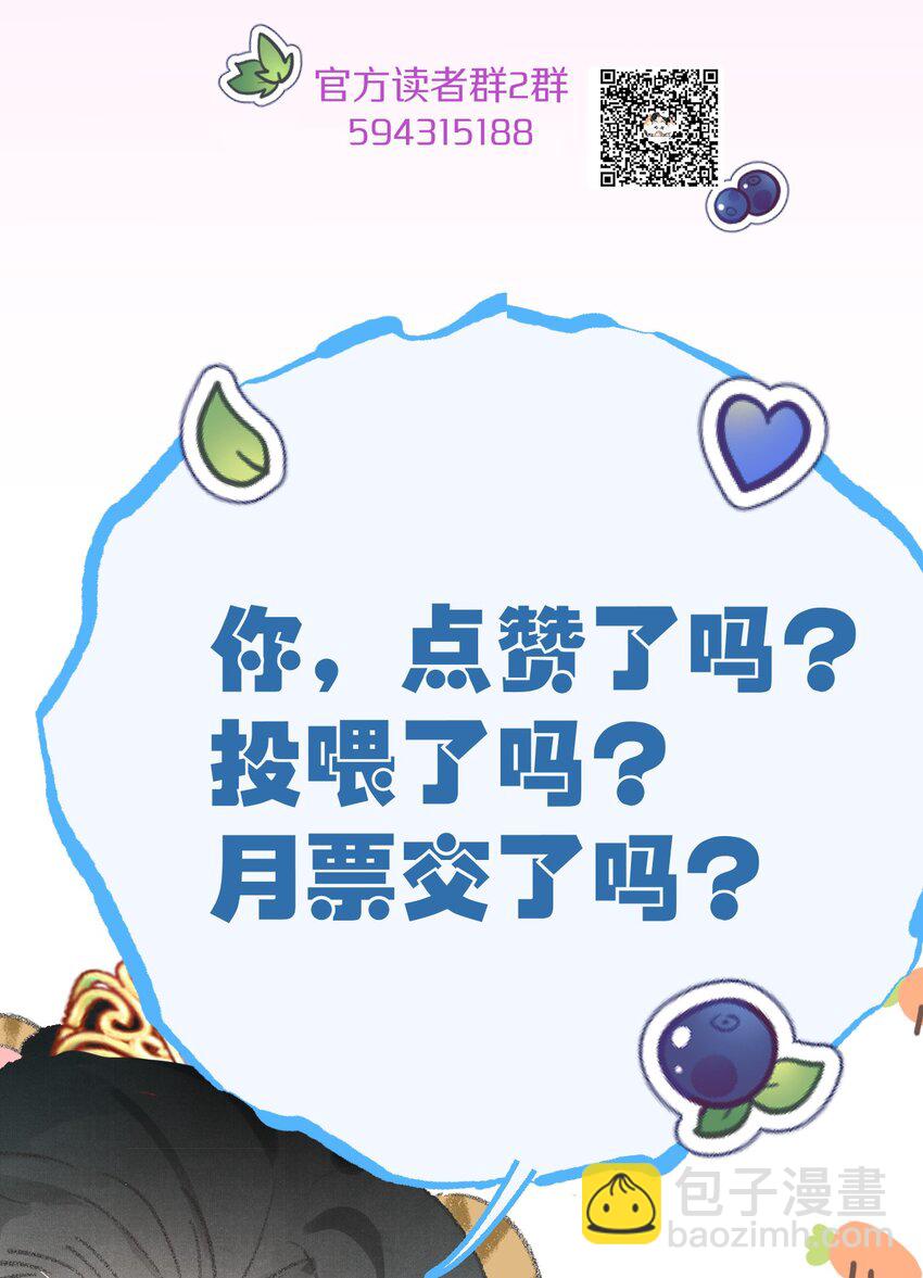 054 百岁无忧-第66话